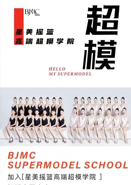 中国活跃在T台的名模原来出自这所模特学校