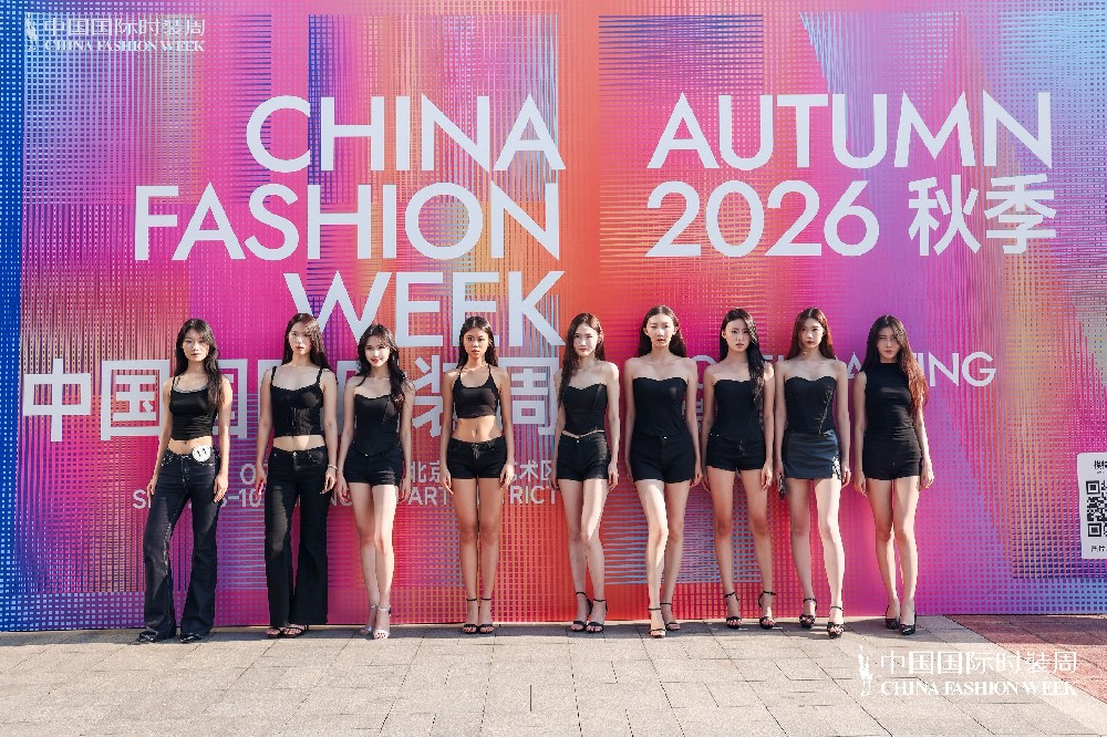 星美摇篮|亮相2026中国国际时装周(秋季)模特大面试